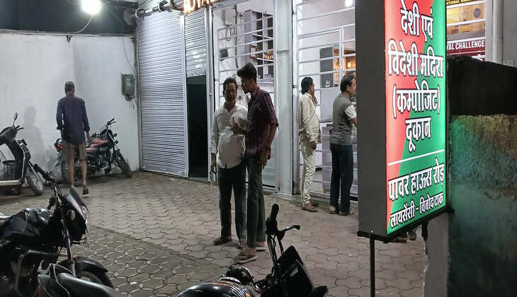 Liquor shop