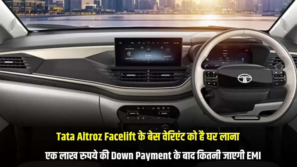 Tata Altroz Facelift