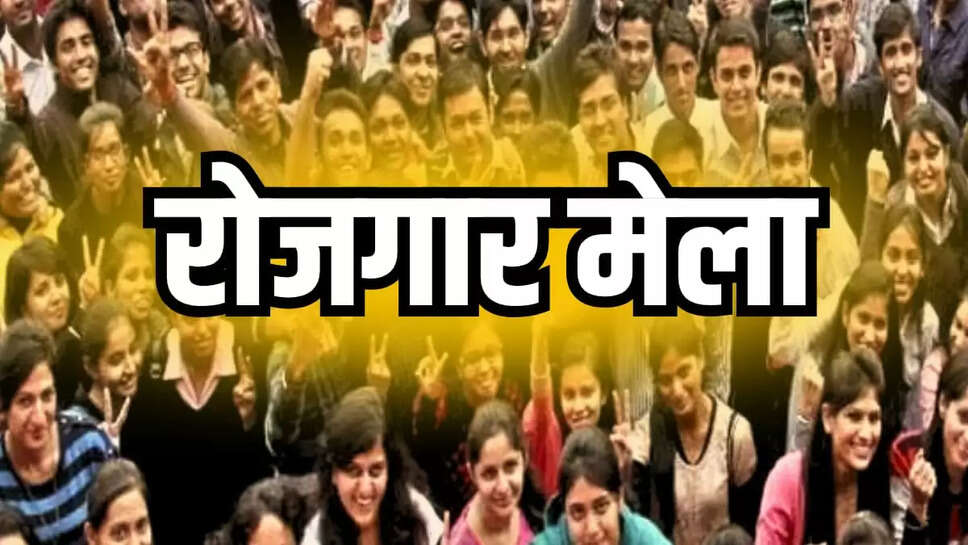Ratlam News 