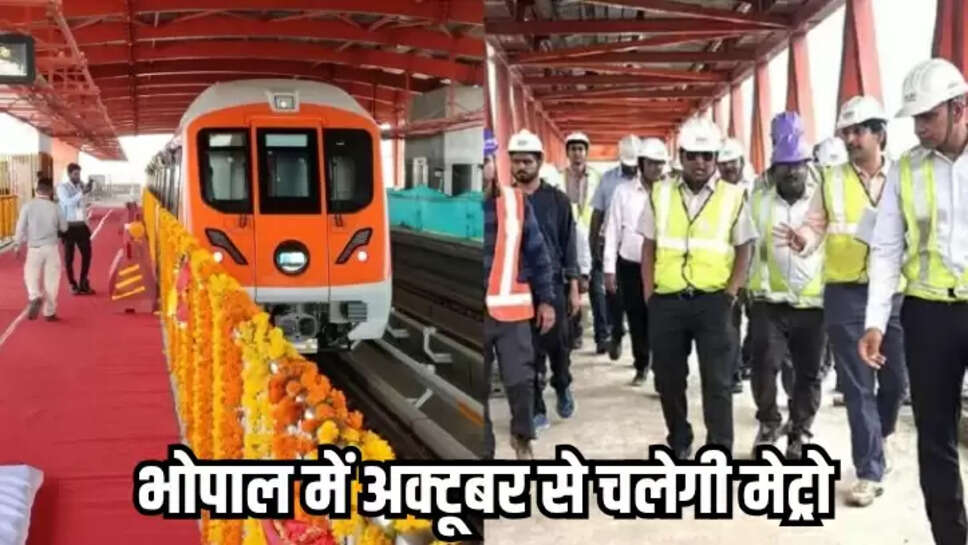 Bhopal Metro