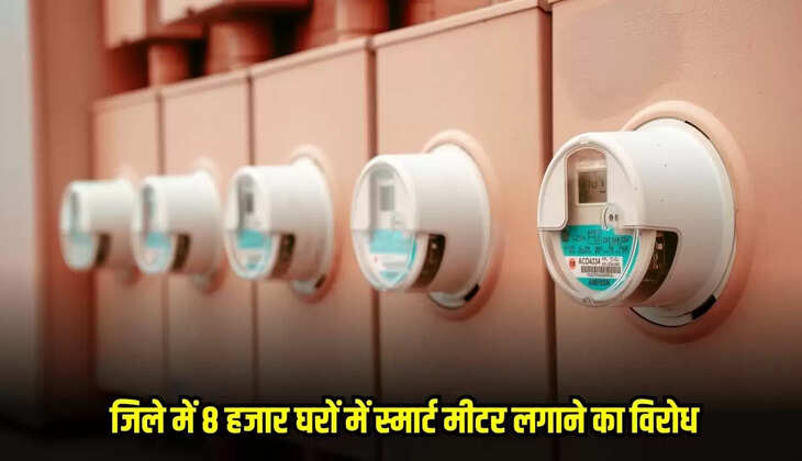 Damoh News