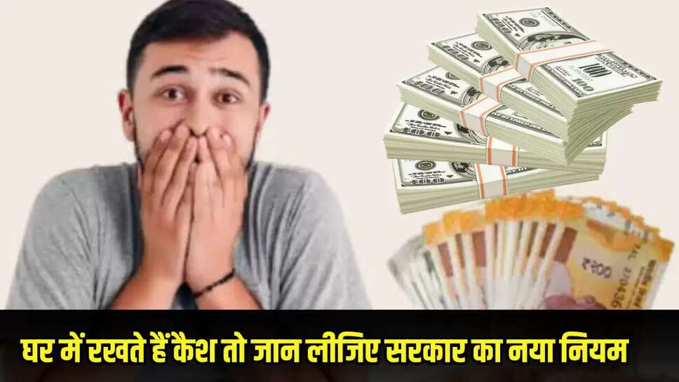 Cash limit