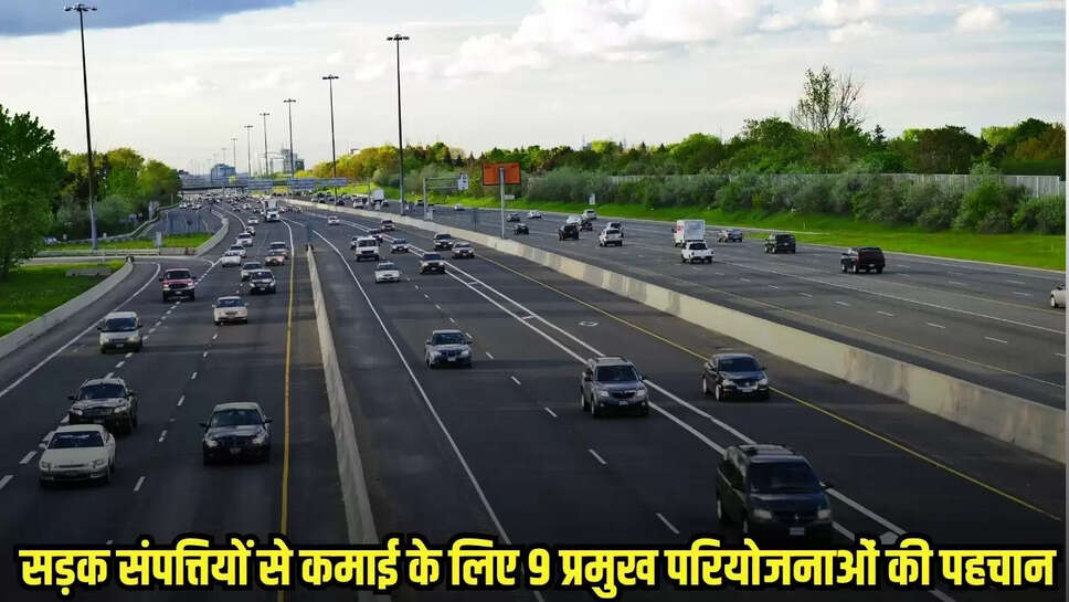 NHAI Updates