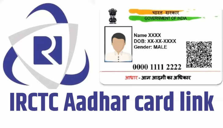  link Aadhaar card with IRCTC account