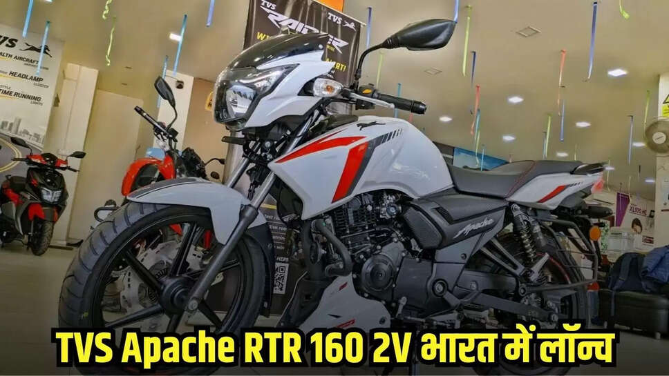 TVS Motors