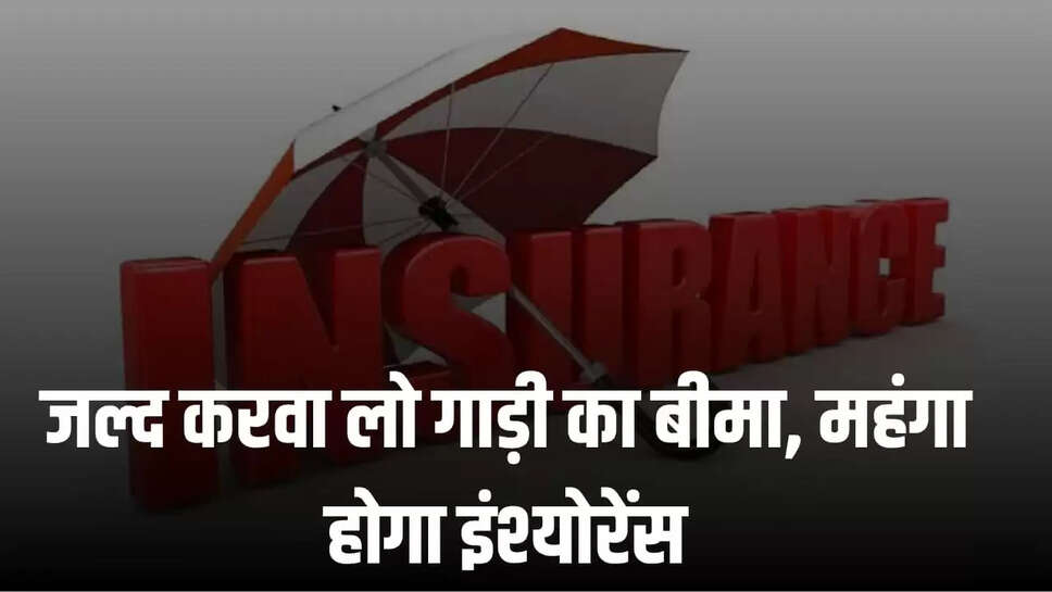  car insured 