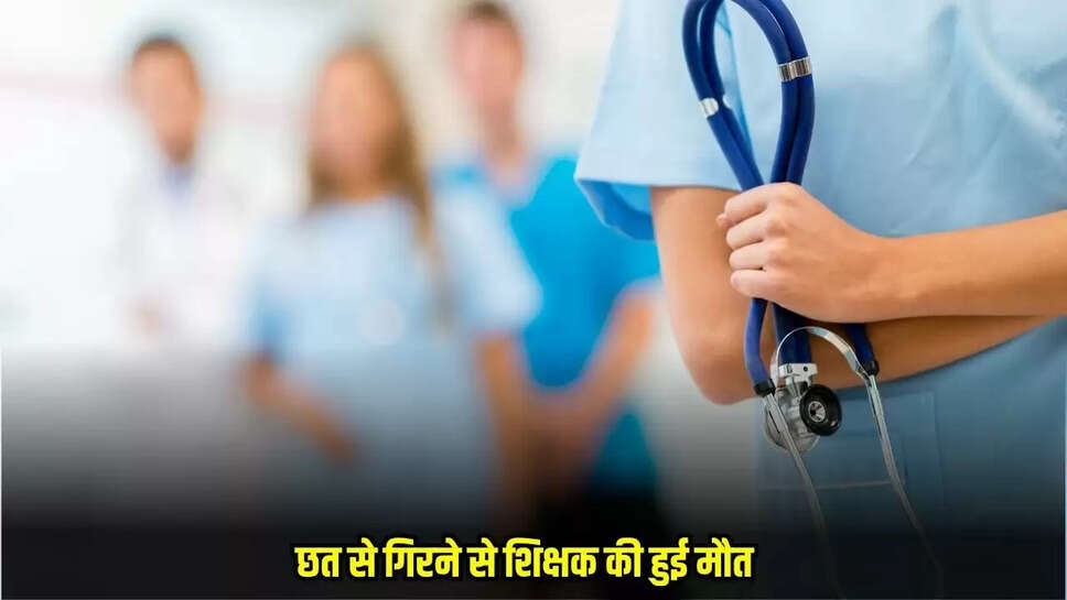 Chhatarpur News