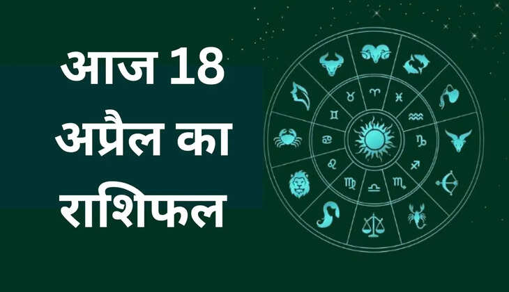 18 April 2025 rashifal