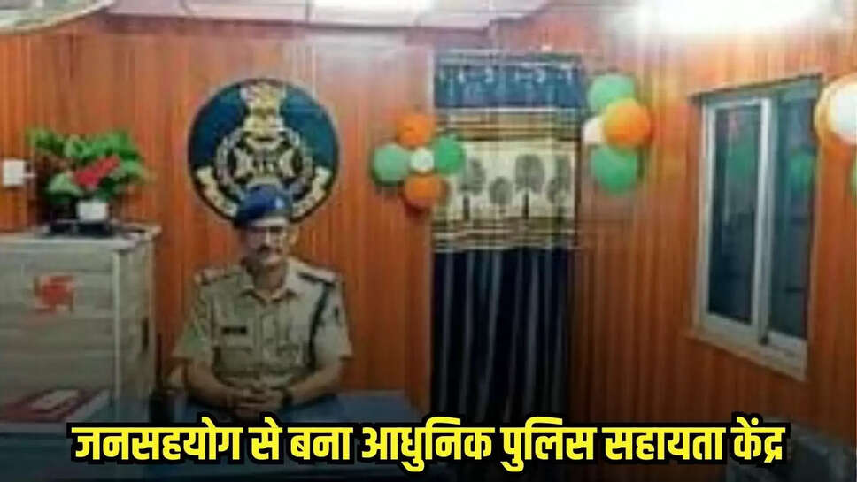 Chhatarpur News