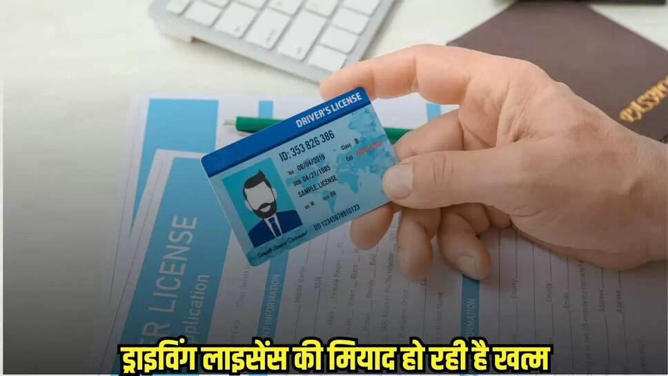 Driving licence