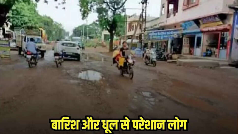 Badwani news, MP news,
