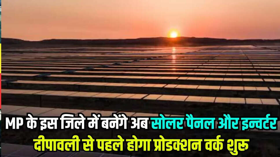 solar panels and inverters
