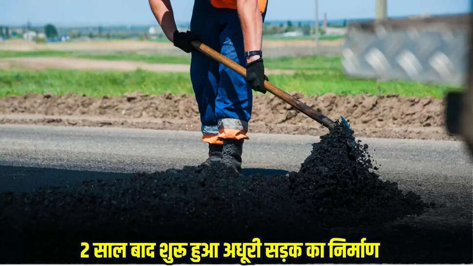 Dhaar News
