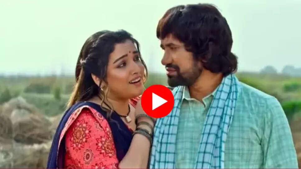 BHOJPURI SONG