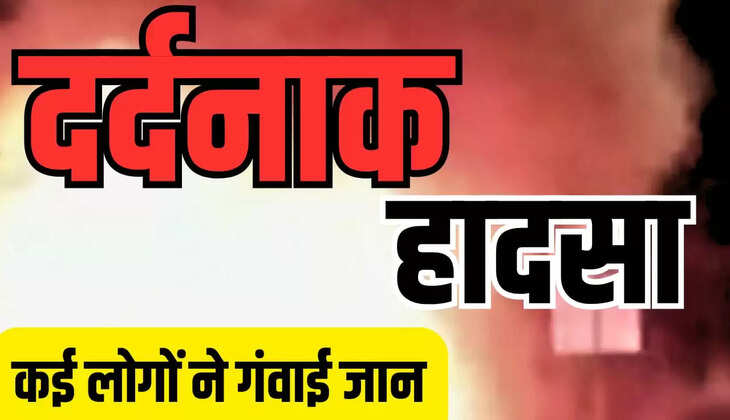 इंदौर में हुआ बड़ा हादसा