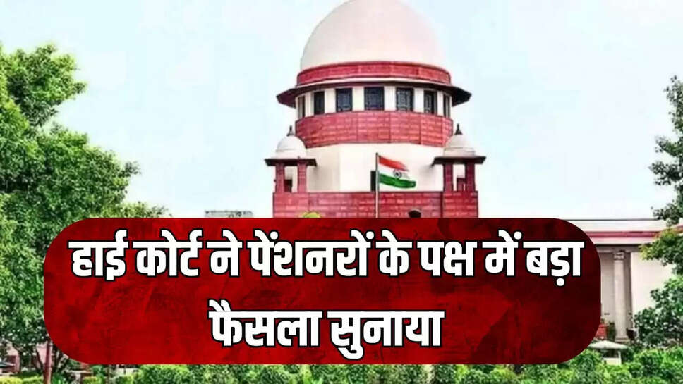  high court 