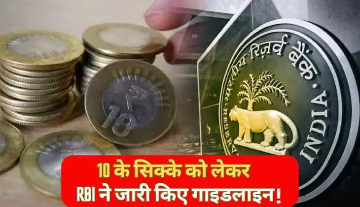 Rs 10 coin