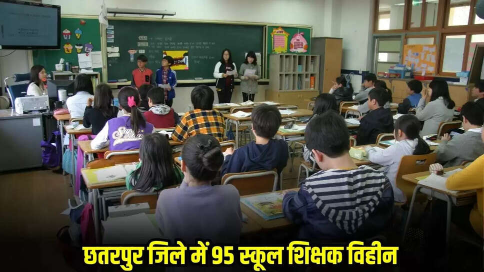Chhatarpur News