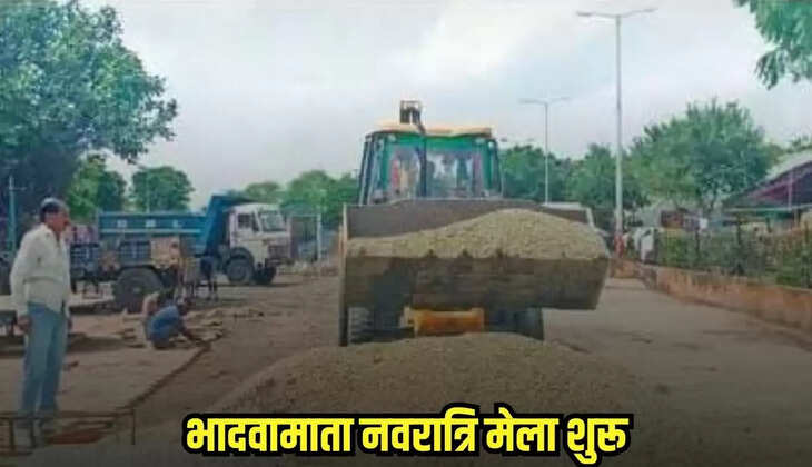 Neemuch news, MP news,