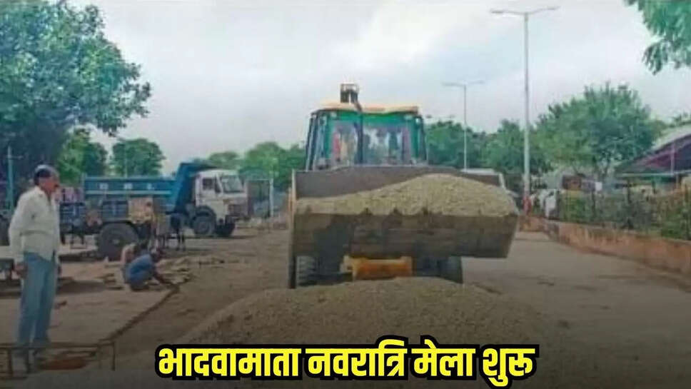 Neemuch news, MP news,
