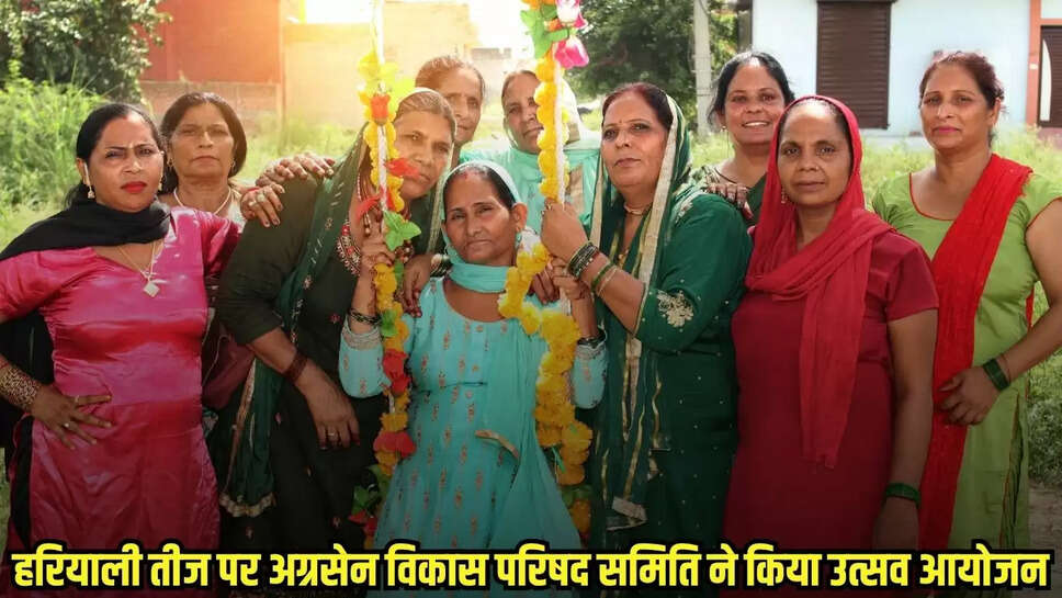 Shivpuri News