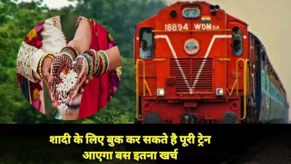 फैमिली ट्रिप