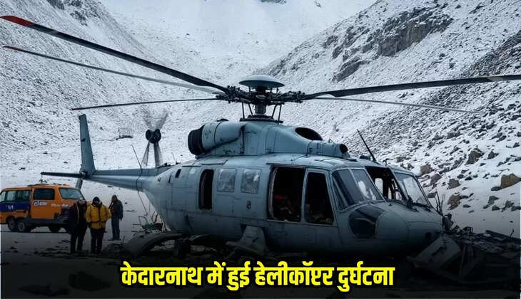 Kedarnath Helicopter Crash