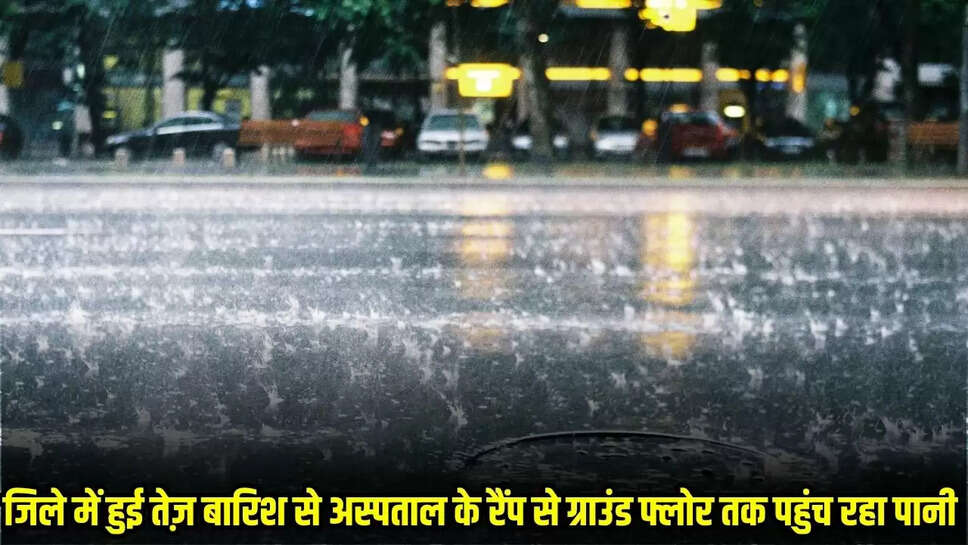 Chhatarpur News