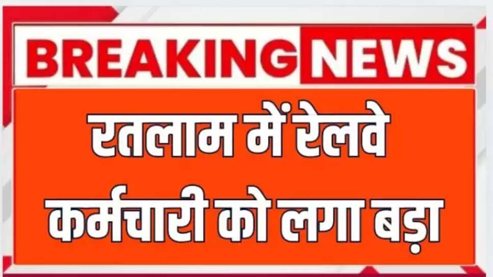 Ratlam News
