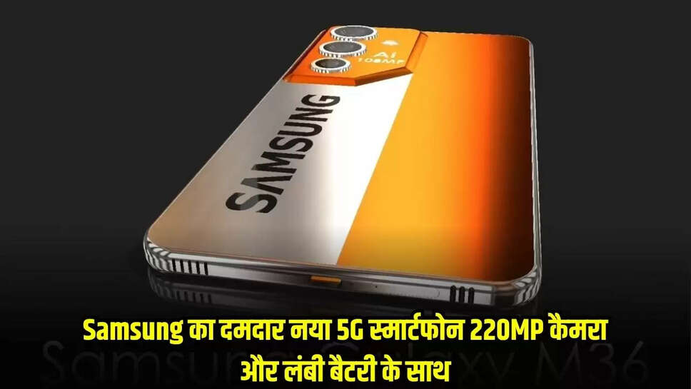 Samsung mobiles