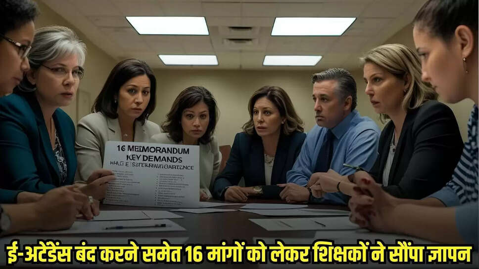 Damoh News