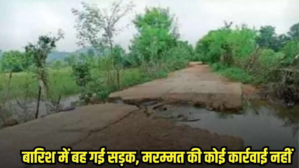 Burhanpur news, MP news,