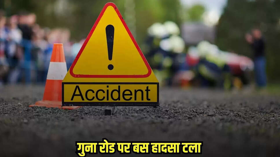 Guna News