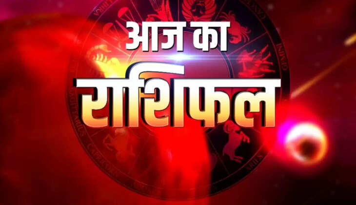 Aaj 9 May ka Rashifal