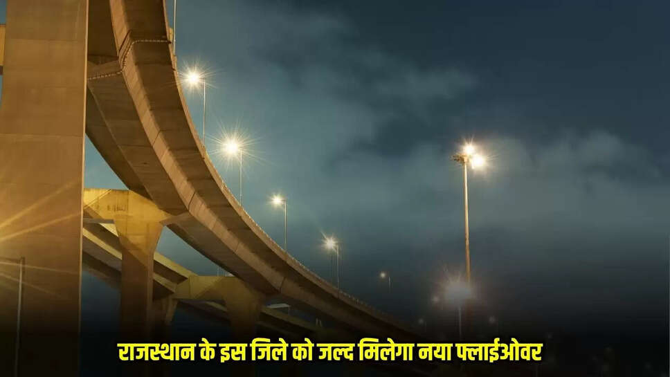 Rajasthan New Flyover