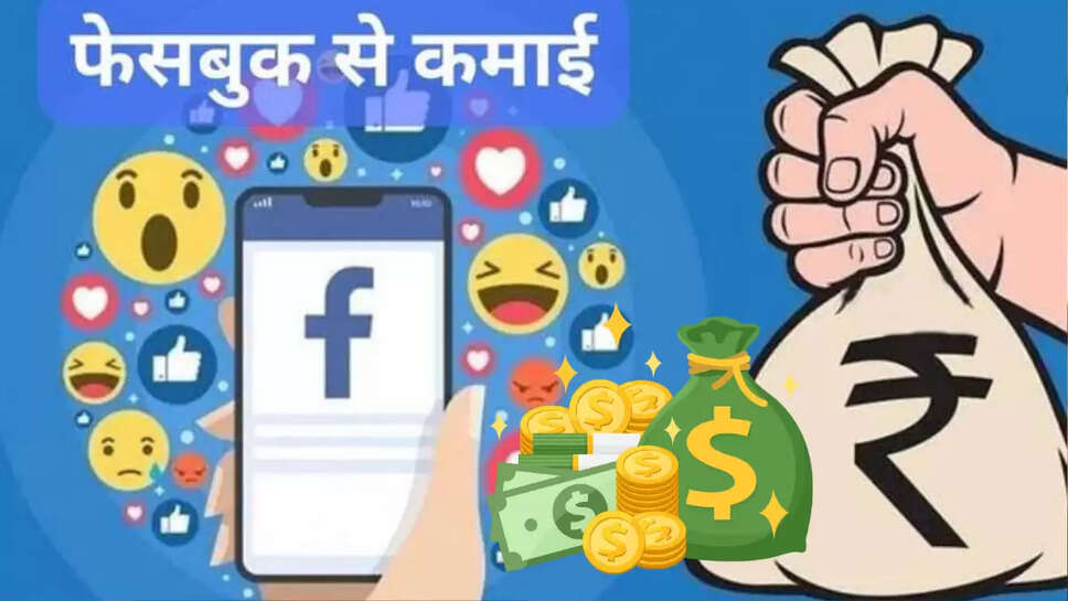 Facebook earning tips