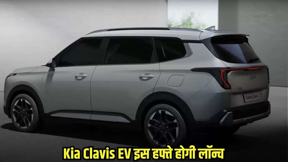 Kia Clavis EV 