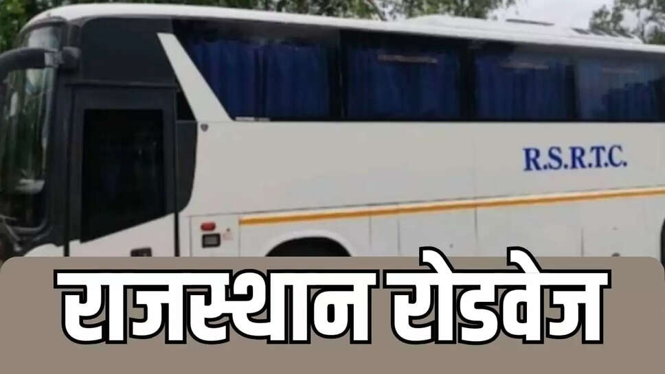  luxury buses added to rajasthan roadways fleet