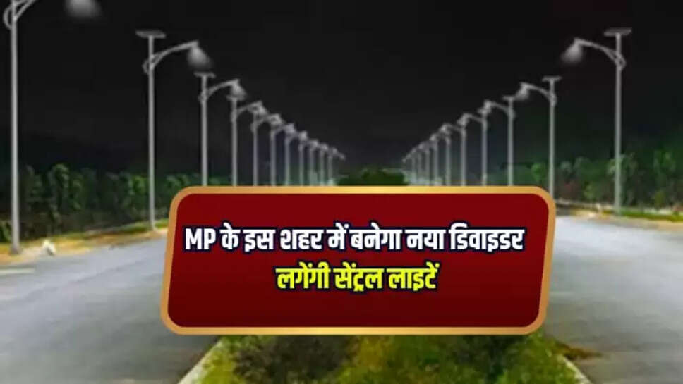 MP News, Badwani News,