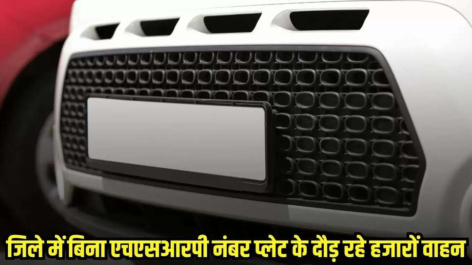 Damoh News