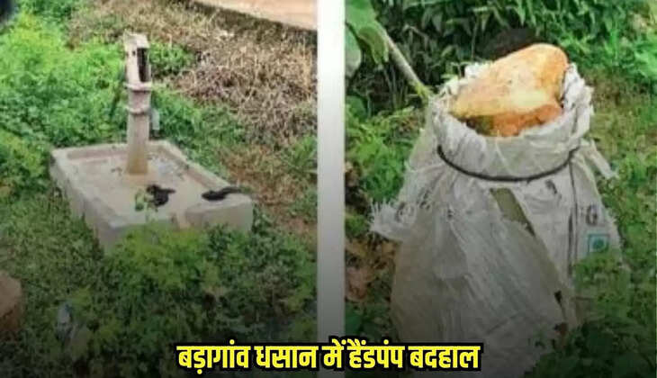 Chhatarpur news, MP news,