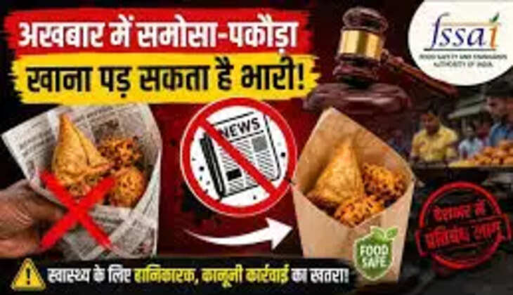 samosa paper