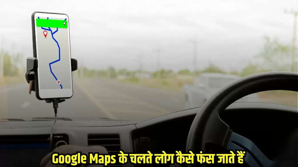 Google Maps 