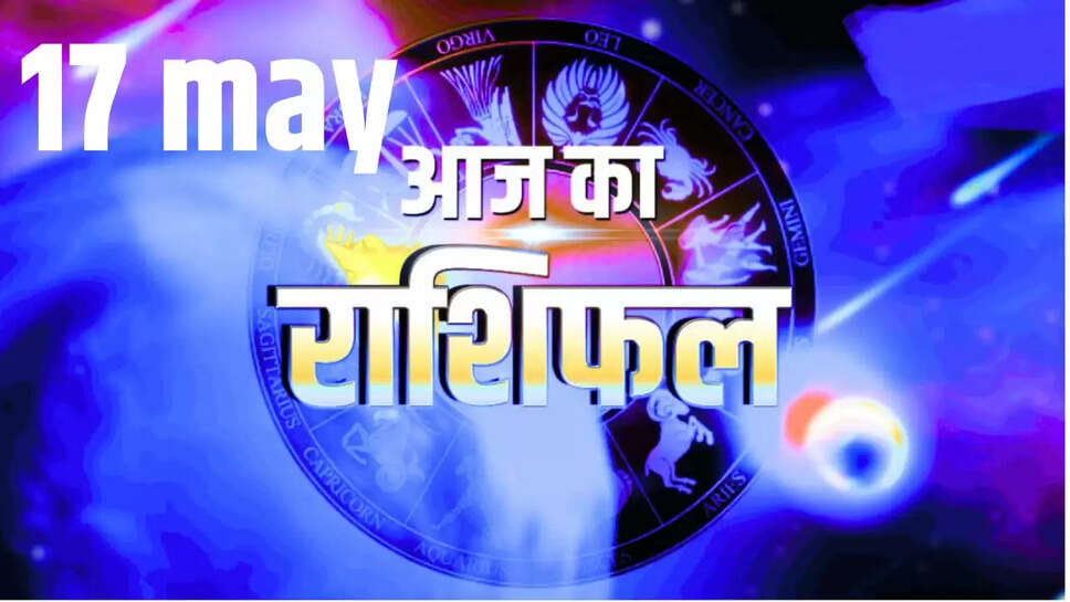 17 May 2025 Rashifal 