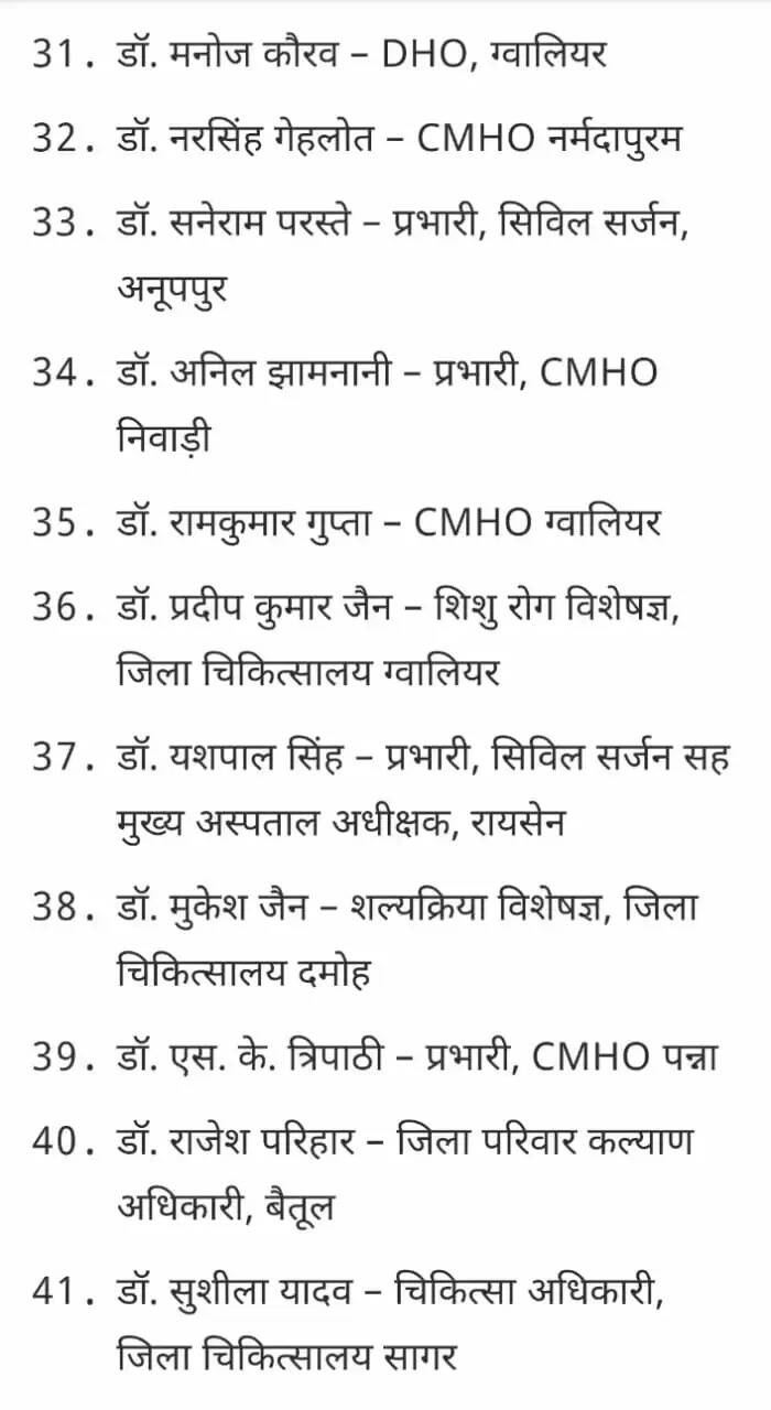 MP NEWS