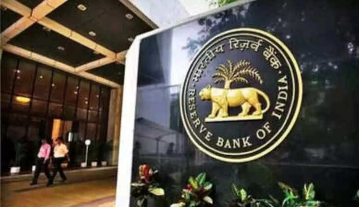 RBI takes a big decision