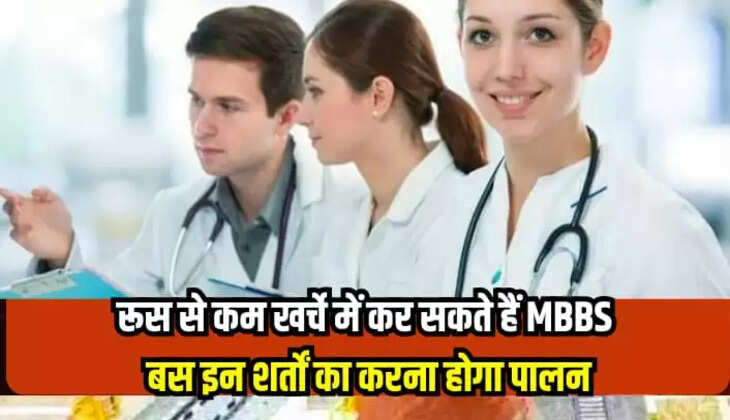 NEET 2025