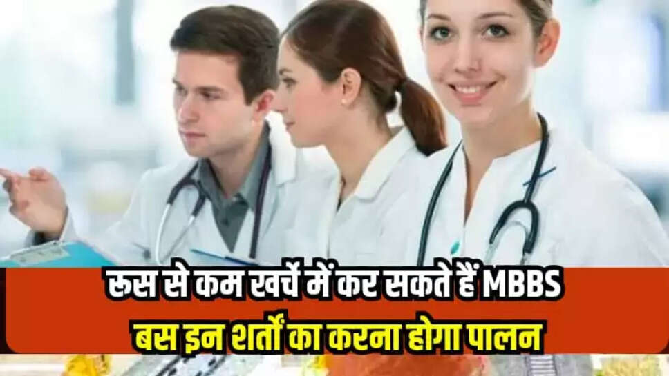 NEET 2025
