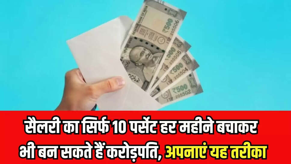Saving Tips