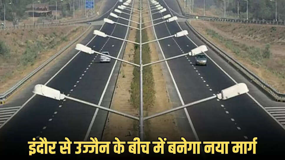 इंदौर, उज्जैन, मार्ग,